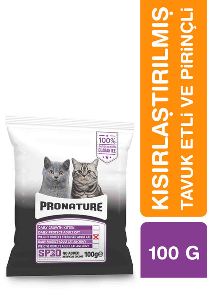 Pronature Kısırlaştırılmış Yetişkin Kuru Kedi Maması (Weight Protect) - Tavuk Etli ve Pirinçli - 100GR