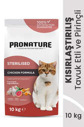Pronature - Pronature Kısırlaştırılmış Yetişkin Kuru Kedi Maması (Weight Protect) - Tavuk Etli ve Pirinçli - 10KG