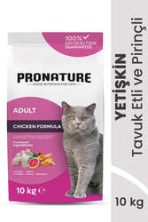 Pronature - Pronature Yetişkin Kuru Kedi Maması (Daily Protect) - Tavuk Etli ve Pirinçli - 10KG
